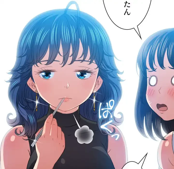 俺のワルな同級生 第61話 - 59