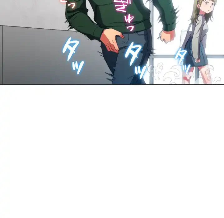 俺のワルな同級生 第61話 - 62