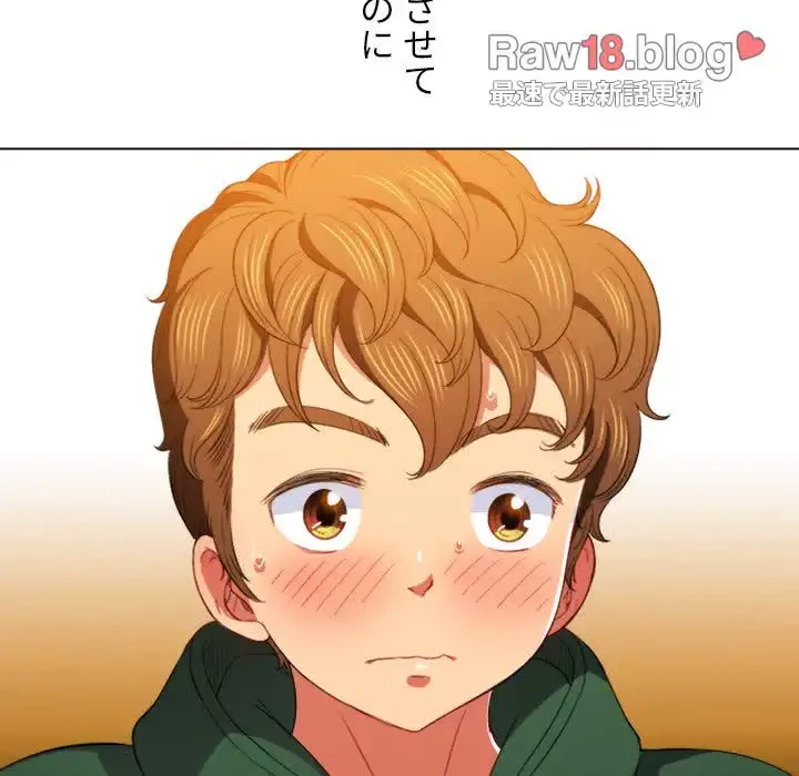 俺のワルな同級生 第61話 - 76