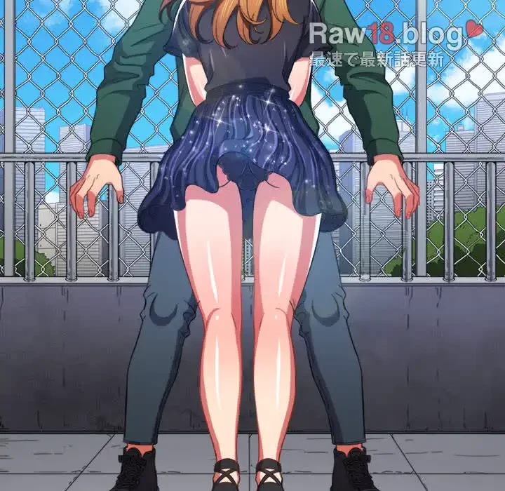 俺のワルな同級生 第61話 - 98