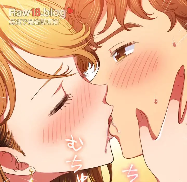 俺のワルな同級生 第61話 - 100