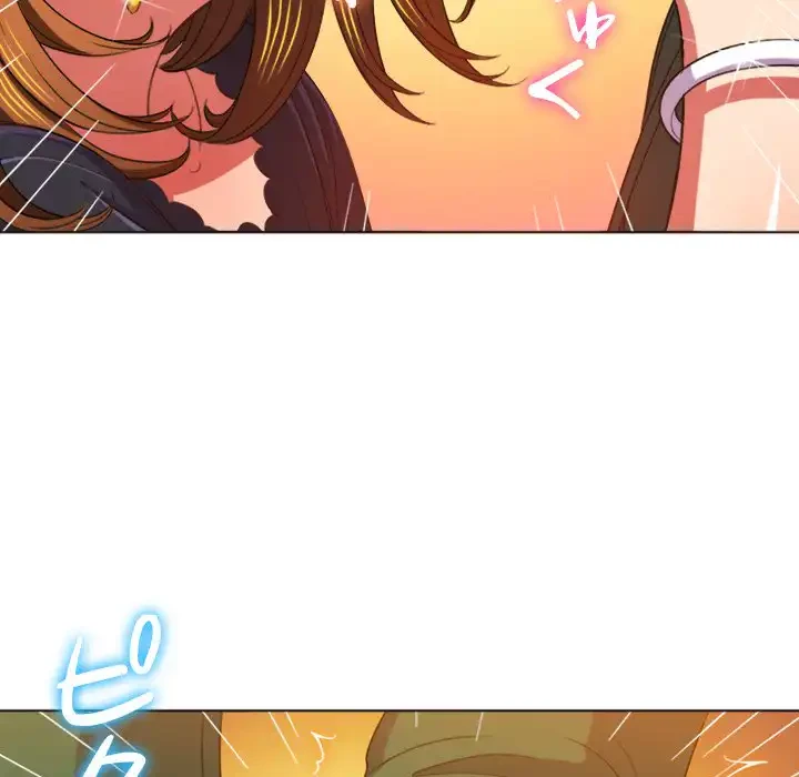 俺のワルな同級生 第61話 - 101