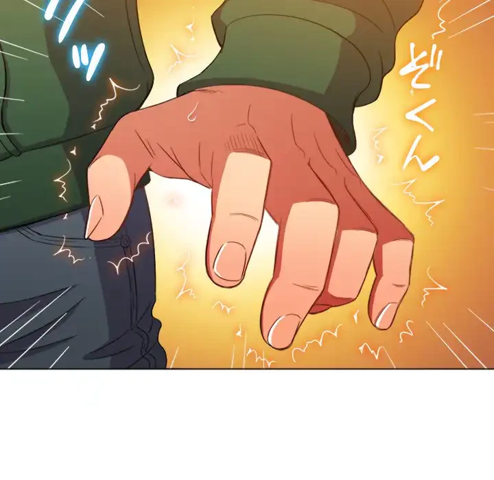 俺のワルな同級生 第61話 - 102