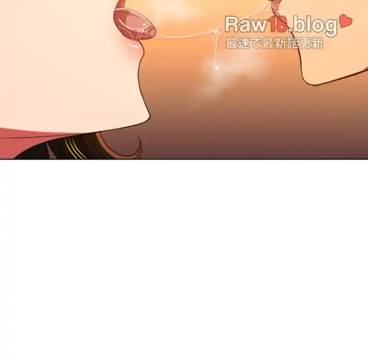 俺のワルな同級生 第61話 - 104