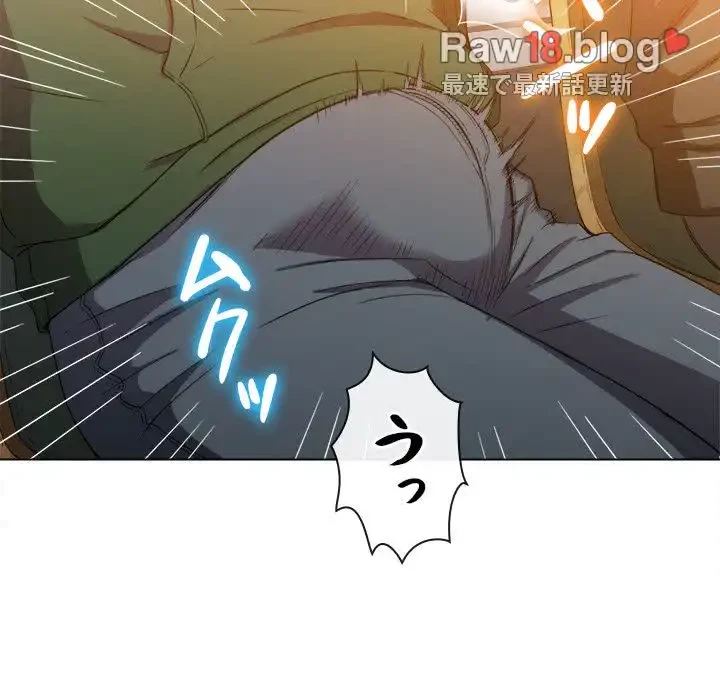 俺のワルな同級生 第61話 - 133