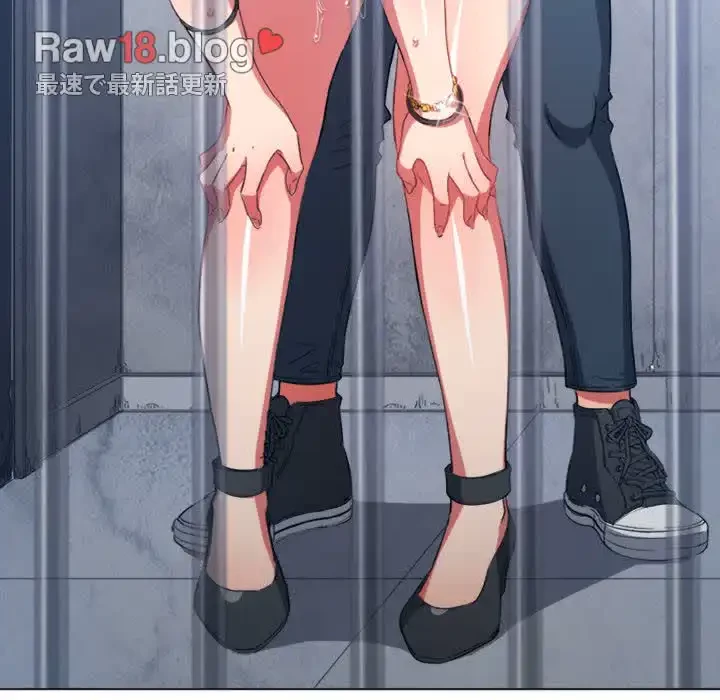 俺のワルな同級生 第63話 - 6