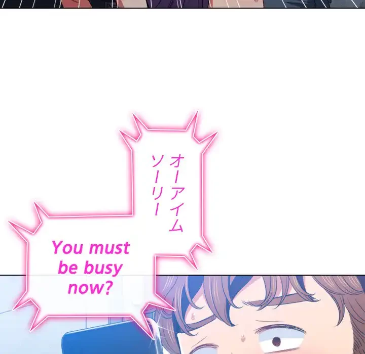 俺のワルな同級生 第63話 - 18