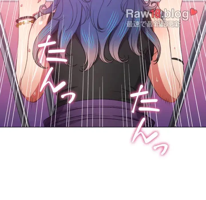 俺のワルな同級生 第63話 - 49