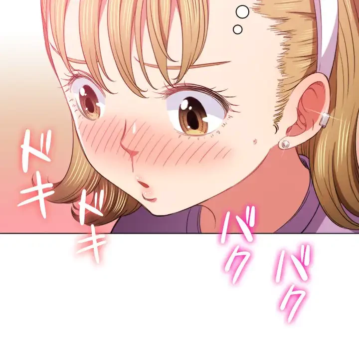 俺のワルな同級生 第63話 - 64