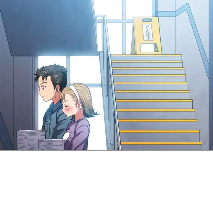 俺のワルな同級生 第63話 - 66