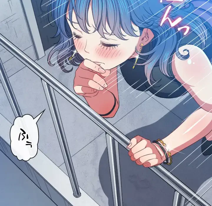 俺のワルな同級生 第63話 - 68