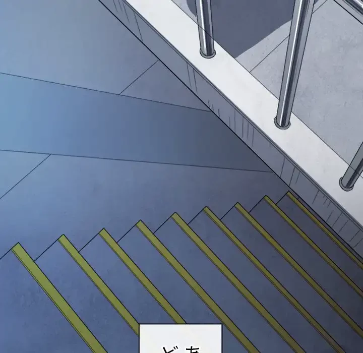 俺のワルな同級生 第63話 - 69