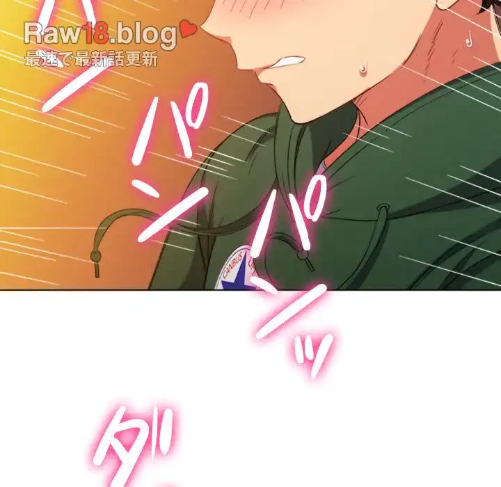 俺のワルな同級生 第63話 - 74