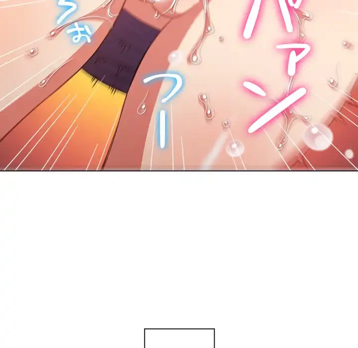 俺のワルな同級生 第63話 - 76