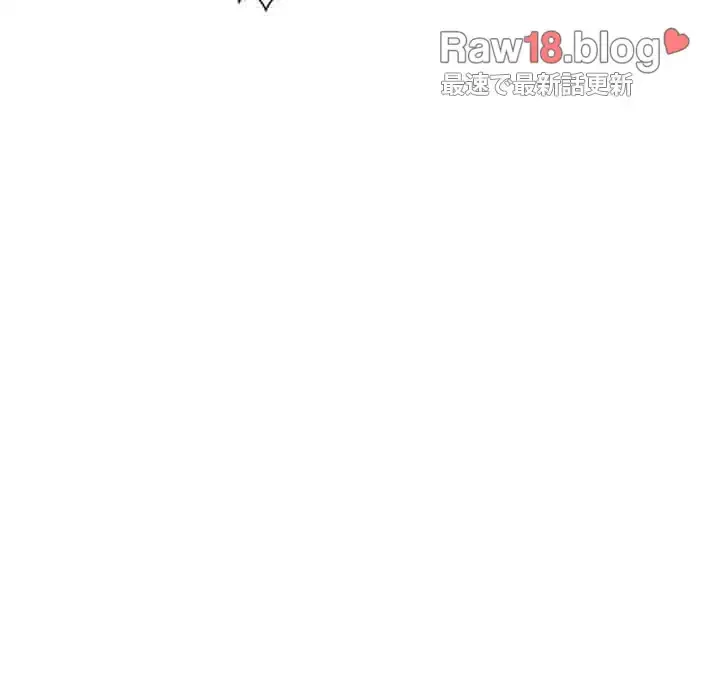 俺のワルな同級生 第63話 - 85