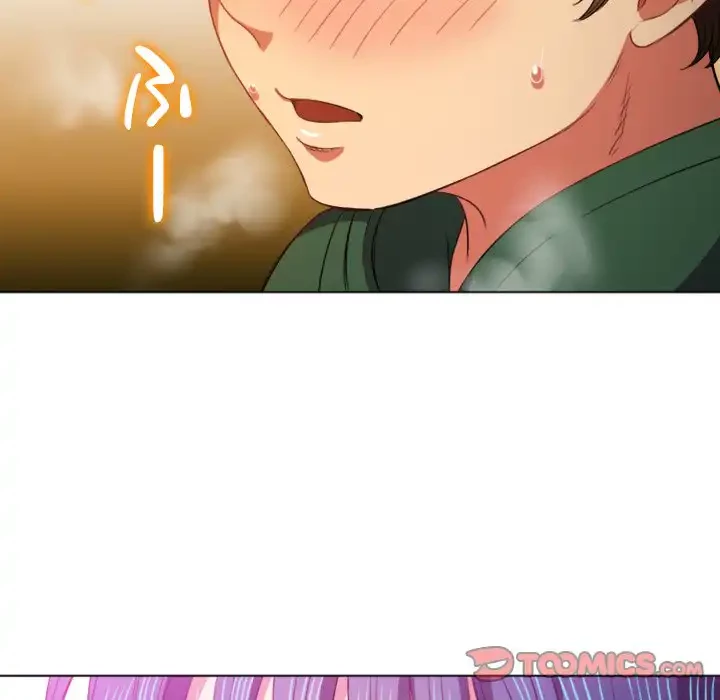 俺のワルな同級生 第63話 - 93