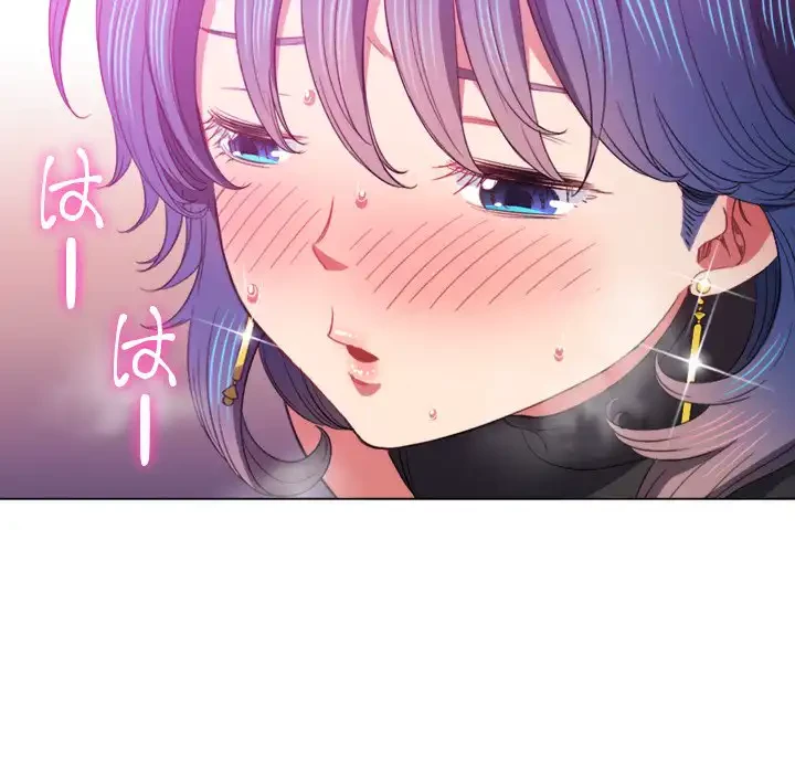 俺のワルな同級生 第63話 - 94