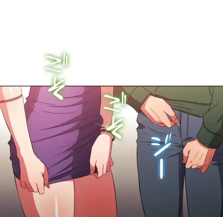 俺のワルな同級生 第63話 - 95