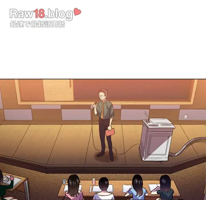 俺のワルな同級生 第63話 - 108