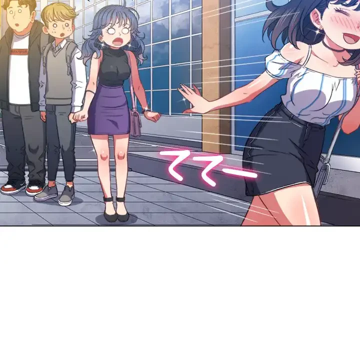 俺のワルな同級生 第63話 - 120