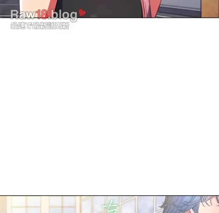 俺のワルな同級生 第63話 - 122