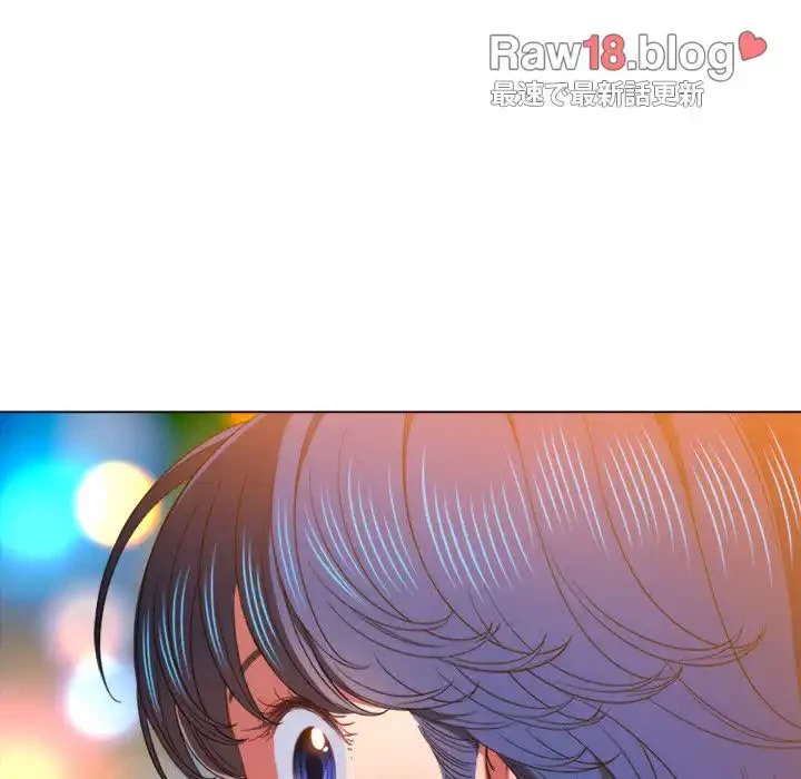 俺のワルな同級生 第63話 - 133