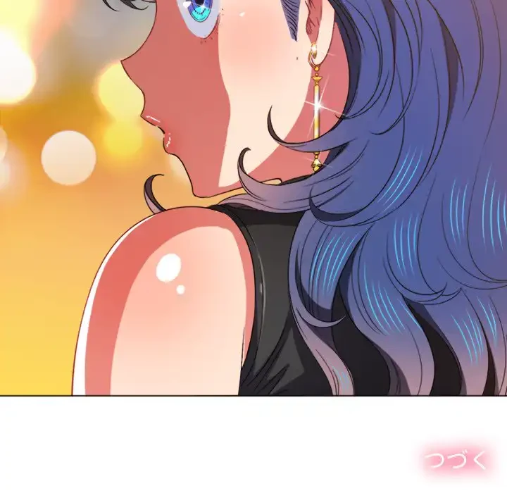 俺のワルな同級生 第63話 - 134