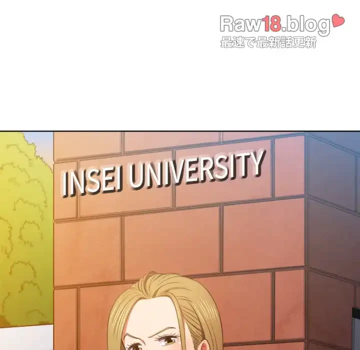 俺のワルな同級生 第64話 - 5