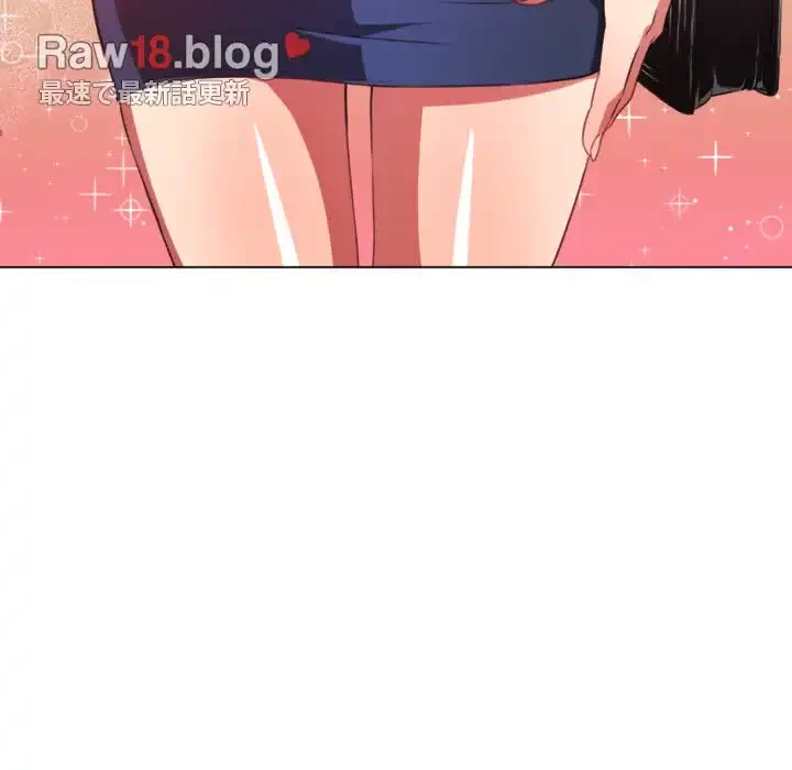 俺のワルな同級生 第64話 - 13