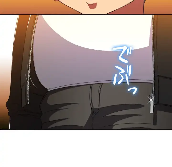 俺のワルな同級生 第64話 - 18