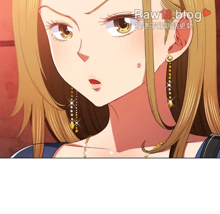 俺のワルな同級生 第64話 - 20