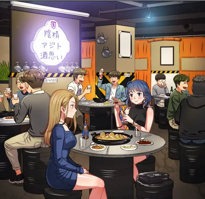 俺のワルな同級生 第64話 - 38