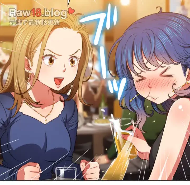 俺のワルな同級生 第64話 - 75