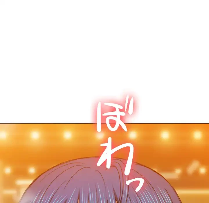 俺のワルな同級生 第64話 - 83