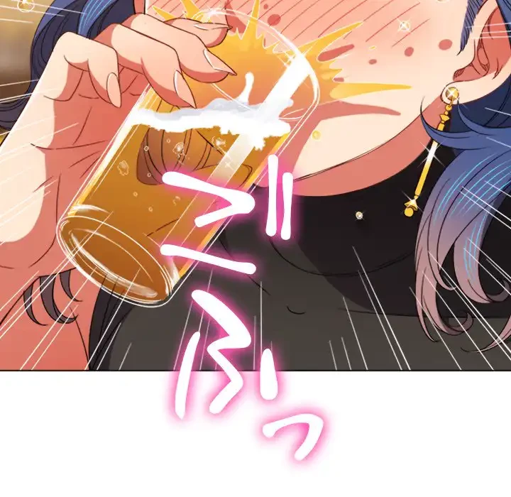 俺のワルな同級生 第64話 - 114