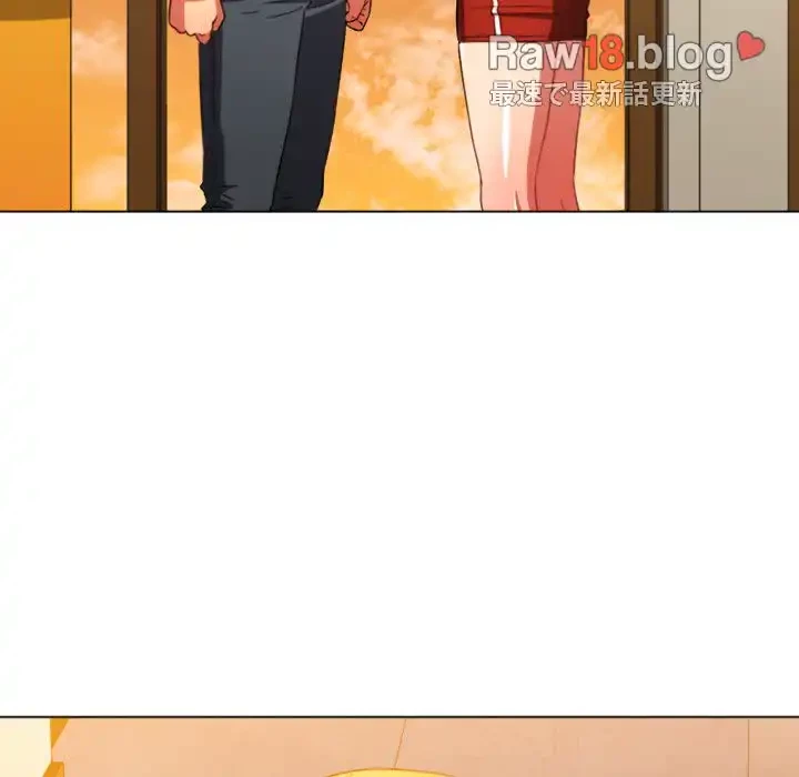 俺のワルな同級生 第64話 - 119