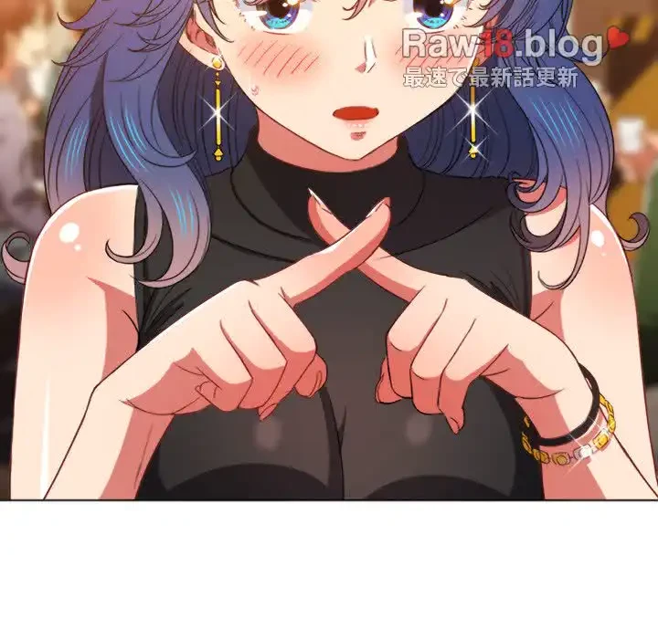 俺のワルな同級生 第64話 - 133