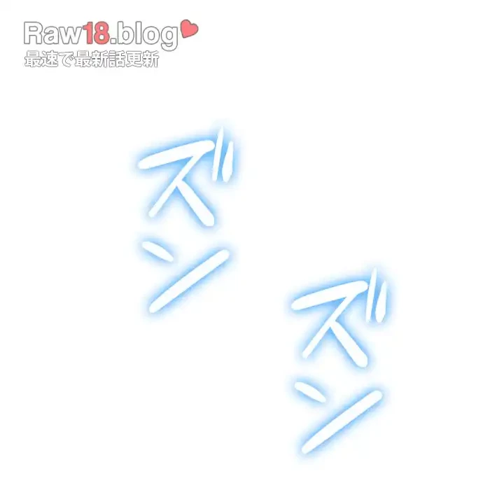 俺のワルな同級生 第64話 - 137