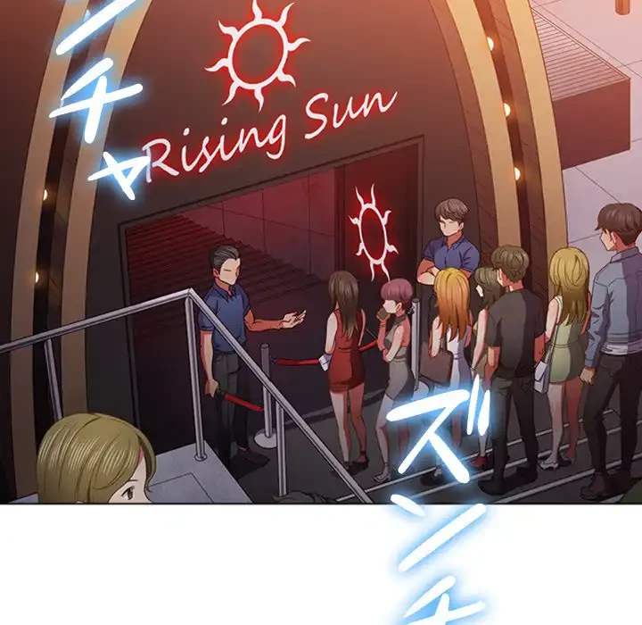 俺のワルな同級生 第64話 - 141