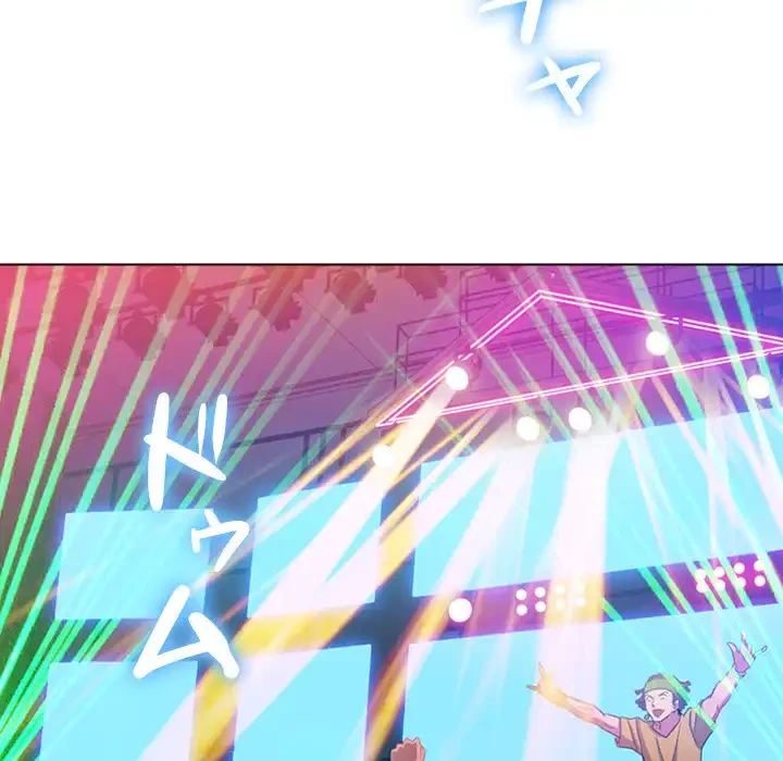 俺のワルな同級生 第64話 - 142