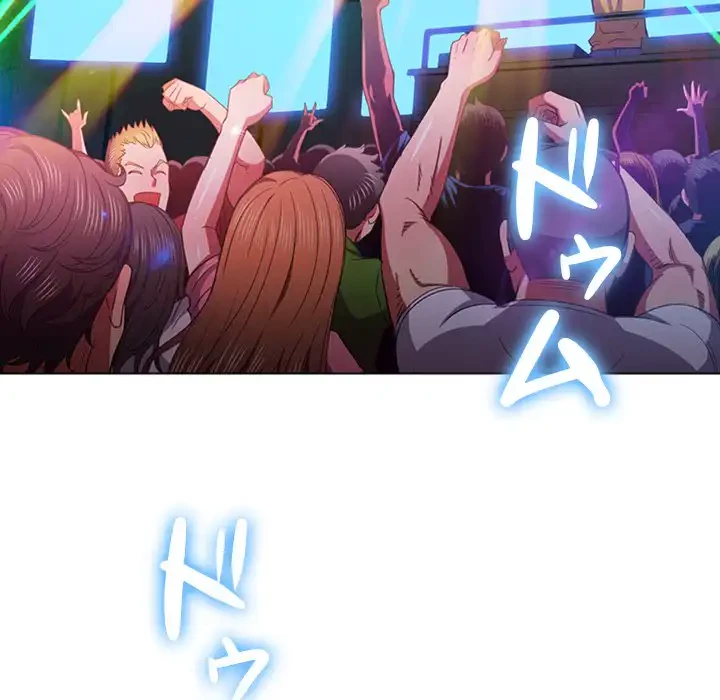 俺のワルな同級生 第64話 - 143