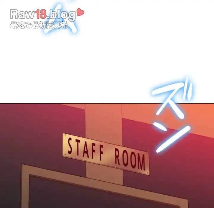 俺のワルな同級生 第64話 - 144