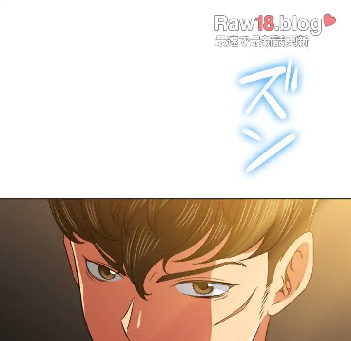 俺のワルな同級生 第64話 - 148