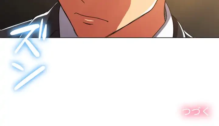 俺のワルな同級生 第64話 - 149