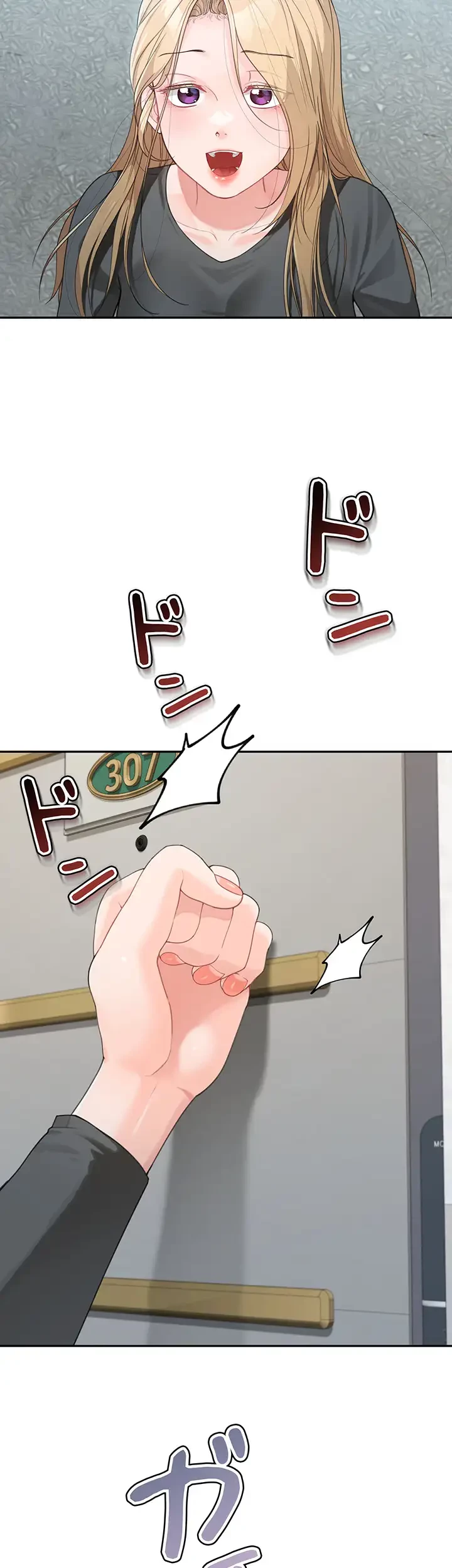 母さんor姉ちゃんどっちにスる？ 第22話 - 3