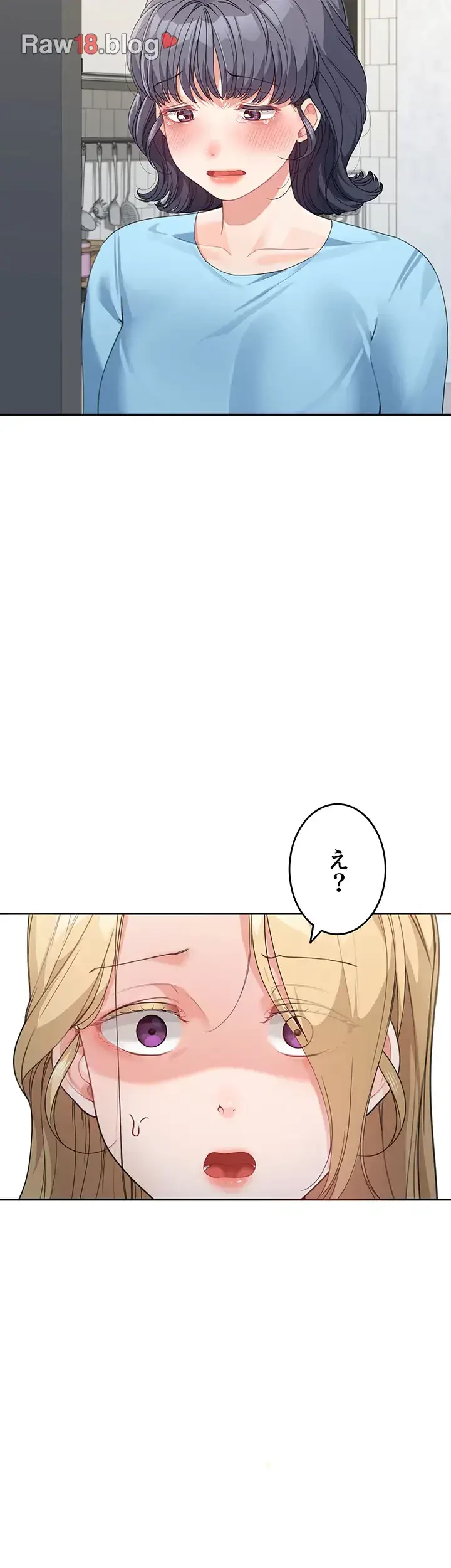 母さんor姉ちゃんどっちにスる？ 第22話 - 7