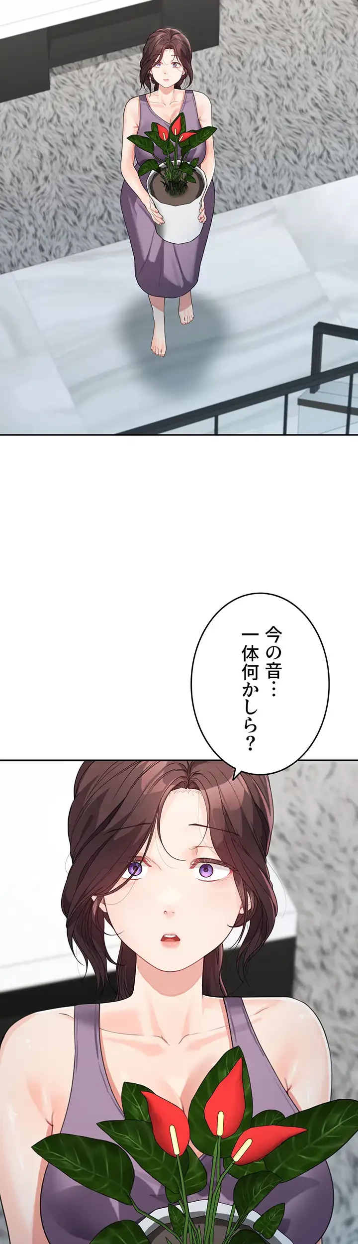 母さんor姉ちゃんどっちにスる？ 第22話 - 19