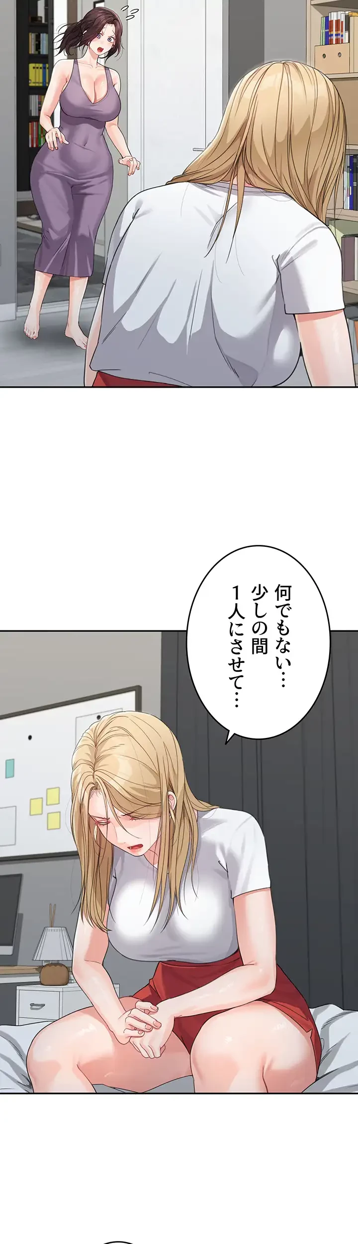 母さんor姉ちゃんどっちにスる？ 第22話 - 29
