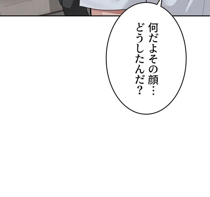 母さんor姉ちゃんどっちにスる？ 第22話 - 33