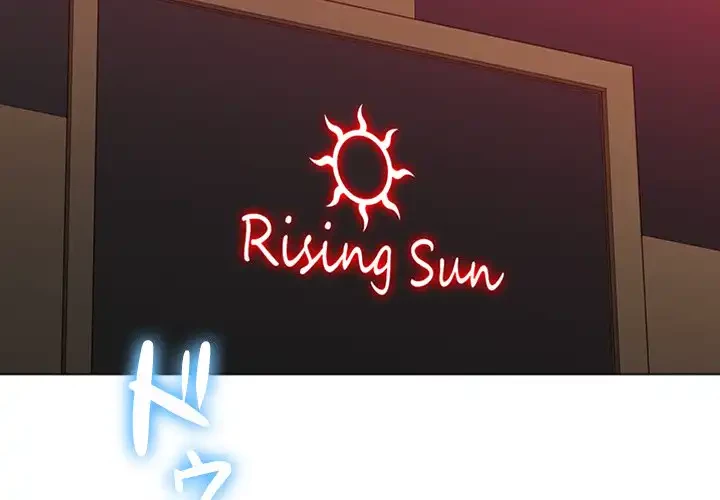 俺のワルな同級生 第65話 - 2